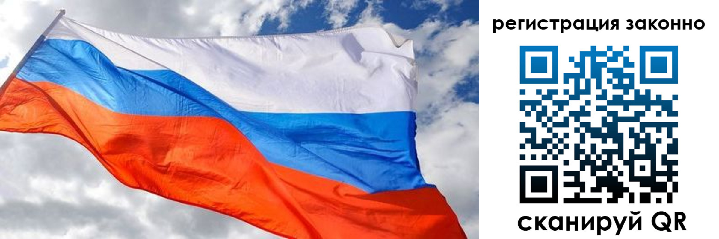 прописка иностранных граждан в Ачинске