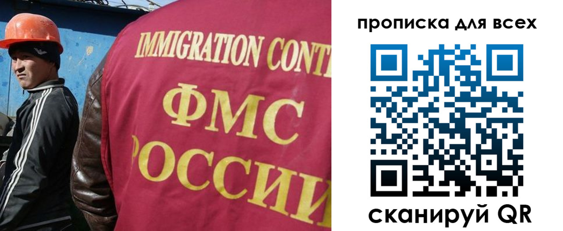 прописка гарантия в Ачинске